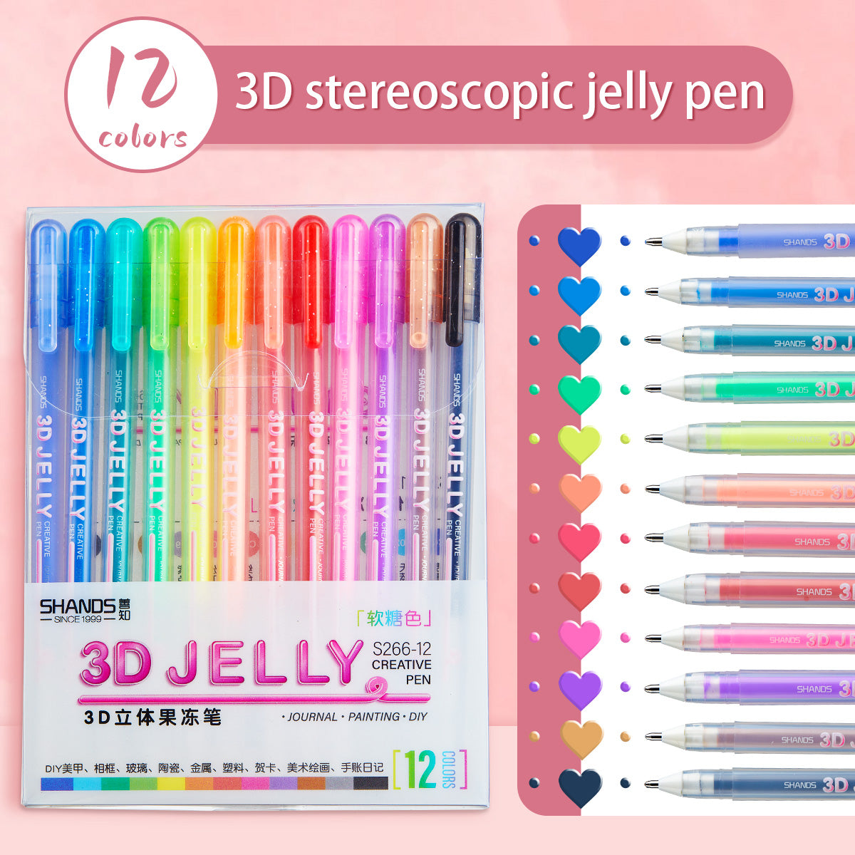 SHANDS-S266-12-Color 3D Jelly Pens