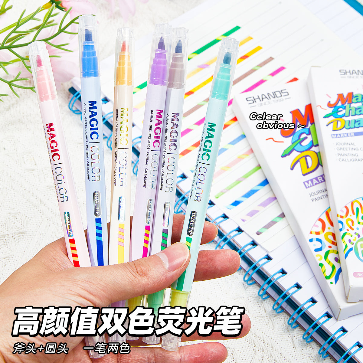 SHANDS-S325-12-Magic-Color Set